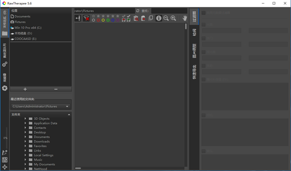 RawTherapee軟件截圖