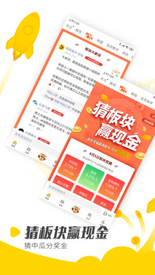 【股拍app软件下载】股拍app v4.3.0 安卓版-开心电玩