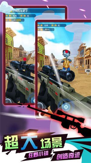 枪神狙击手游戏下载 第3张图