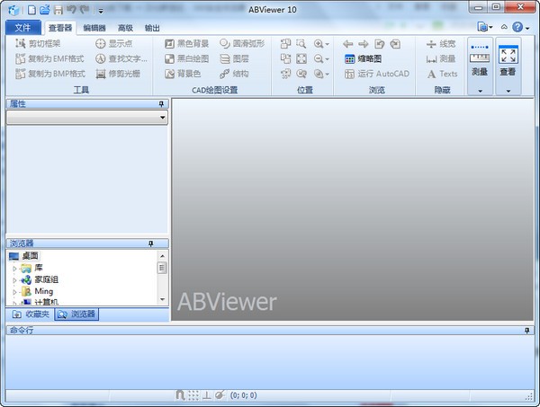 ABViewer功能介紹1