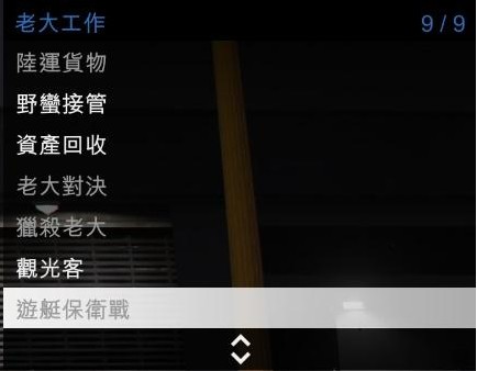 gta5怎么快速賺錢3