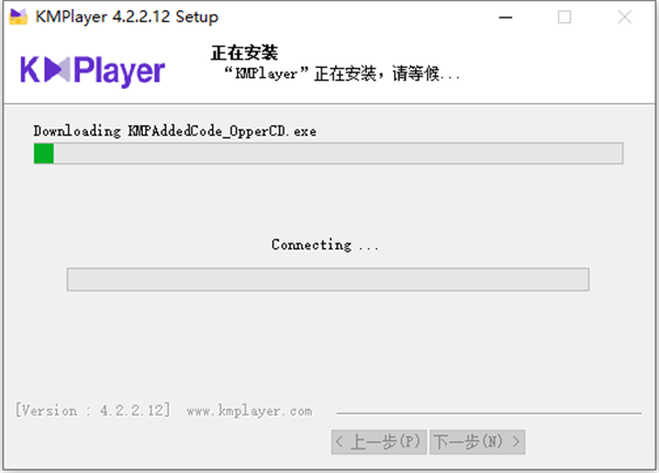 KMPlayer官方版安装教程7