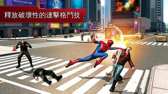超凡蜘蛛侠2游戏下载 第5张图片