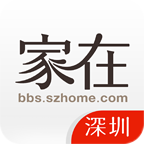 家在深圳手機版 v5.6.2 最新版