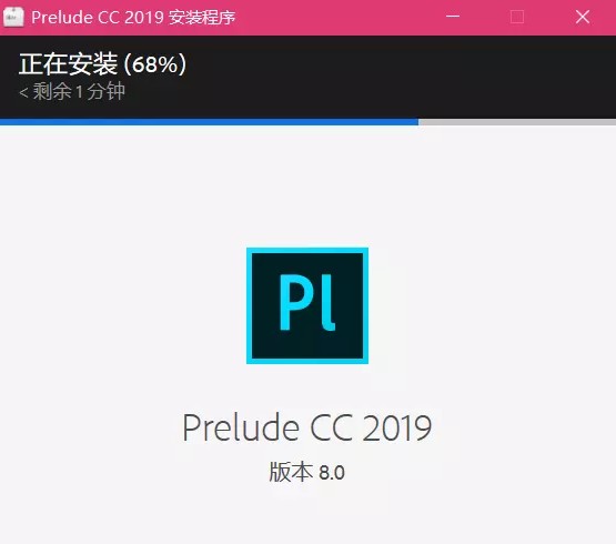 Adobe Prelude CC 2019特别教程3