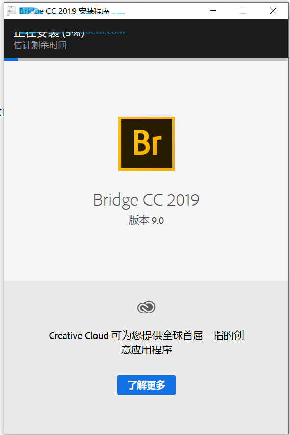Adobe Bridge2019安装方法