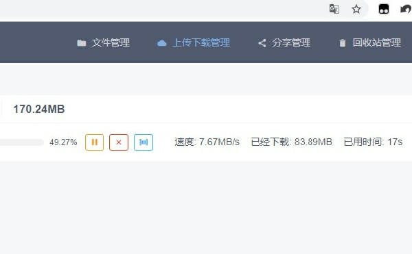 BaiduPCSGo官方版截图