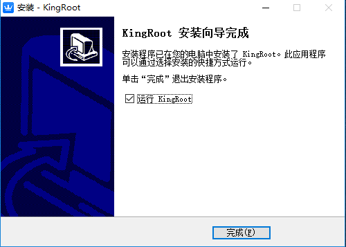KingRoot官方版安装方法6
