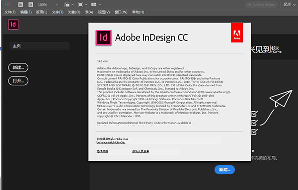 Adobe Indesign CC 2019特别版软件介绍