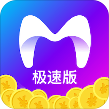 米讀極速版app v1.1.9 官方版