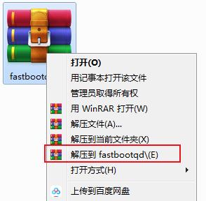 Fastboot驅(qū)動(dòng)使用教程