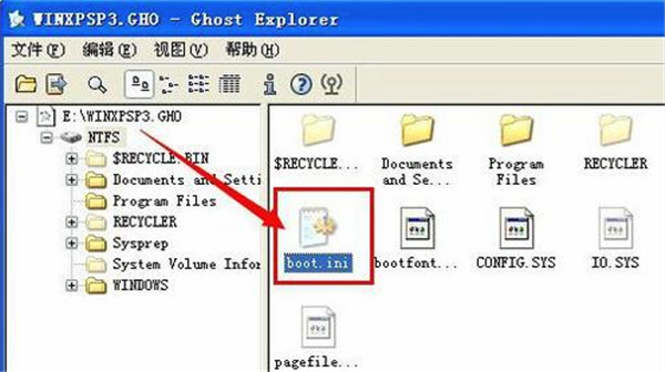 ghostexplorer軟件使用方法4
