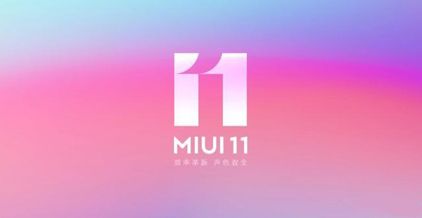 MIUI11穩定版截圖