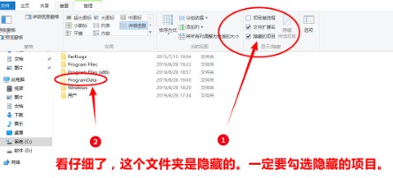 Revo Uninstaller Pro 4安装方法1