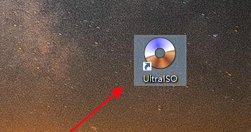 UltraISO绿色版使用教程