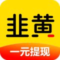韭黃頭條app V1.2.7 安卓版