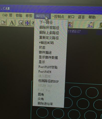 FastCAM中文特别版使用教程