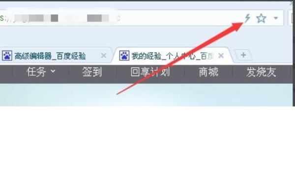搜狗高速浏览器官方最新版使用说明2