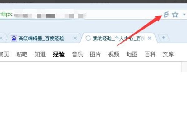 搜狗高速浏览器官方最新版使用说明3
