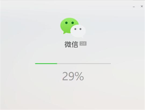 微信pc版安裝步驟3