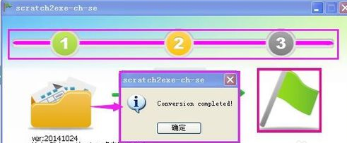 Scratch2.0中文版怎么保存作品