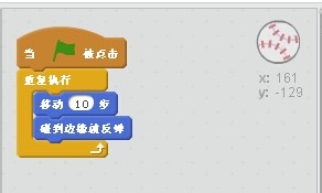 Scratch2.0中文版怎么制作游戏