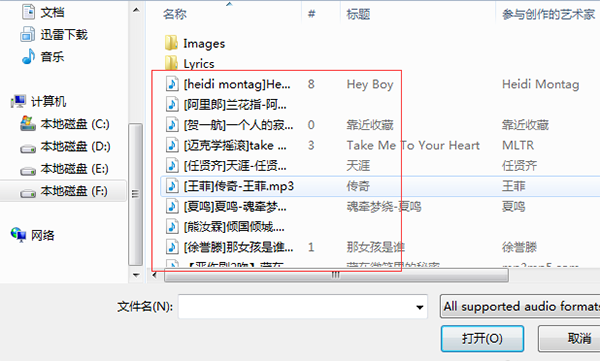 常見問題6