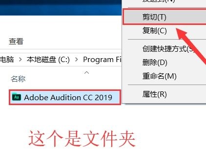 AdobeAuditionCC2019特别步骤3
