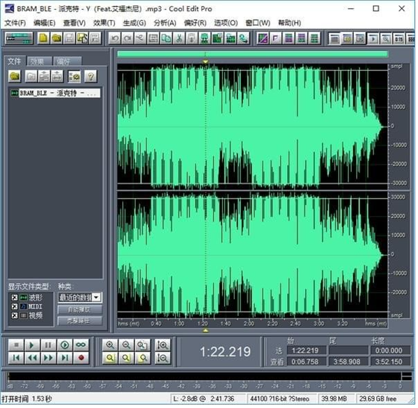 音乐编辑软件免费版使用方法