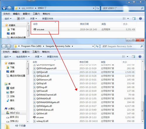希捷數據恢復軟件中文免費版安裝和特別方法8