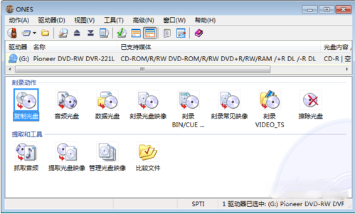 ONES中文版软件特色