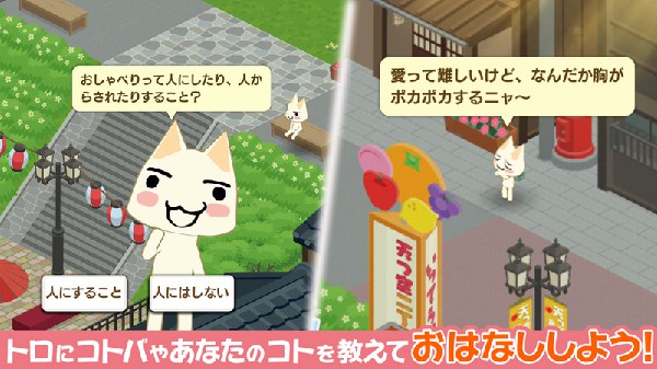 多乐猫与三消益智中文版 第1张图片