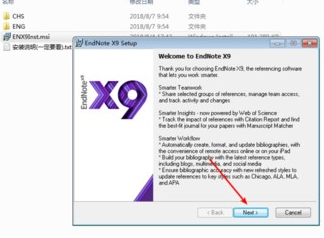 EndNoteX9中文特别版安装教程1
