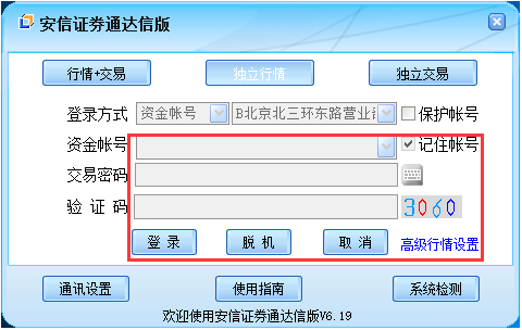 第1步