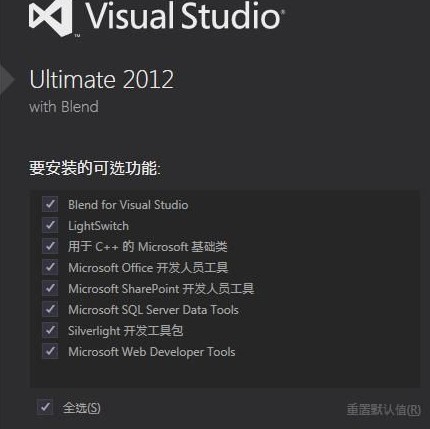 visual studio 2019特别教程