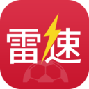 雷速體育app v6.5.1 安卓版