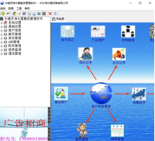 水精靈最新版軟件介紹