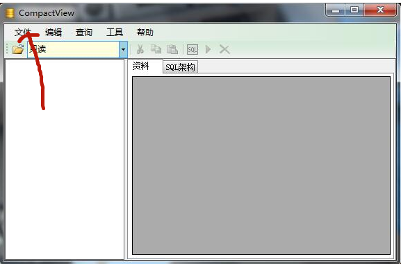 CompactView中文版使用方法