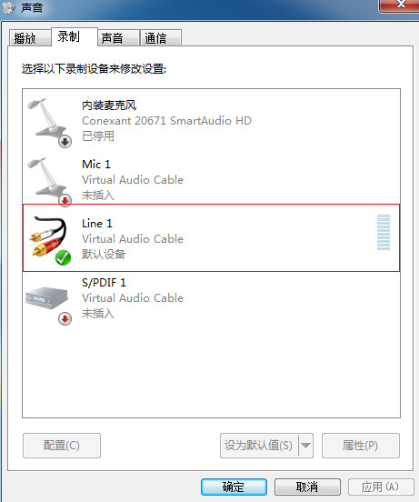 Virtual Audio Cable虚拟声卡驱动使用方法1