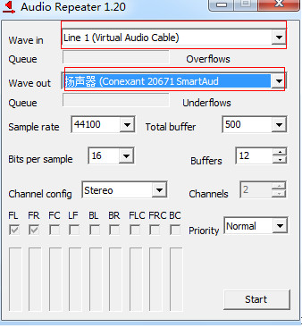 Virtual Audio Cable虚拟声卡驱动使用方法4