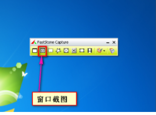 faststone中文免费版使用方法2