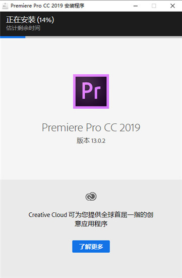 premiere pro cc 2019特別教程