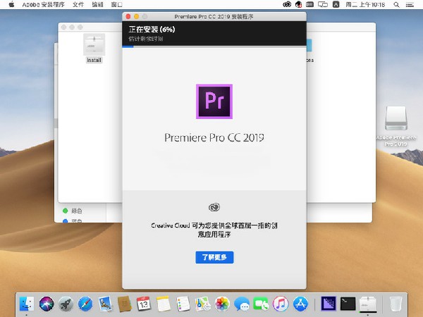 Adobe Premiere Pro 2019 for Mac特别教程1