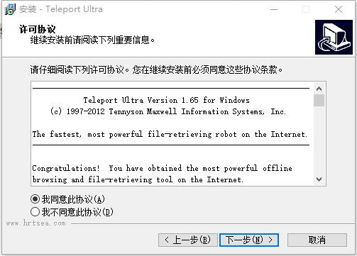 Teleport Ultra安装教程2