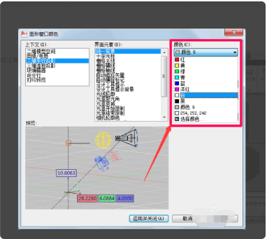 autocad2011免費版使用幫助3