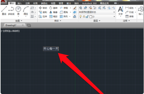 autocad2011免費版使用幫助13