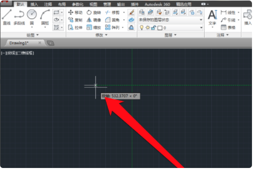 autocad2011免費版使用幫助11