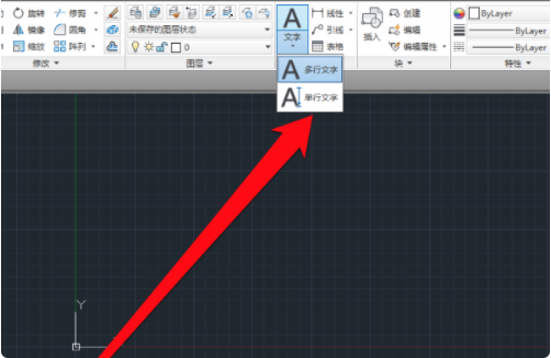 autocad2011免費版使用幫助10