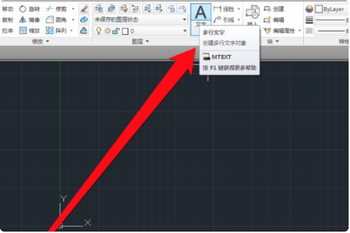 autocad2011免費版使用幫助9