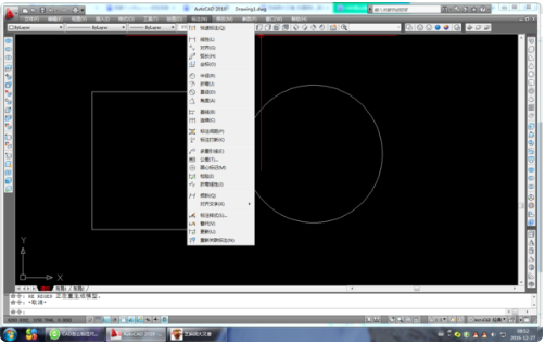 autocad2011免費版使用幫助6